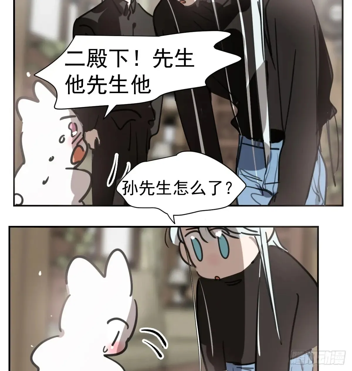 后篇12 偷藏 第70页