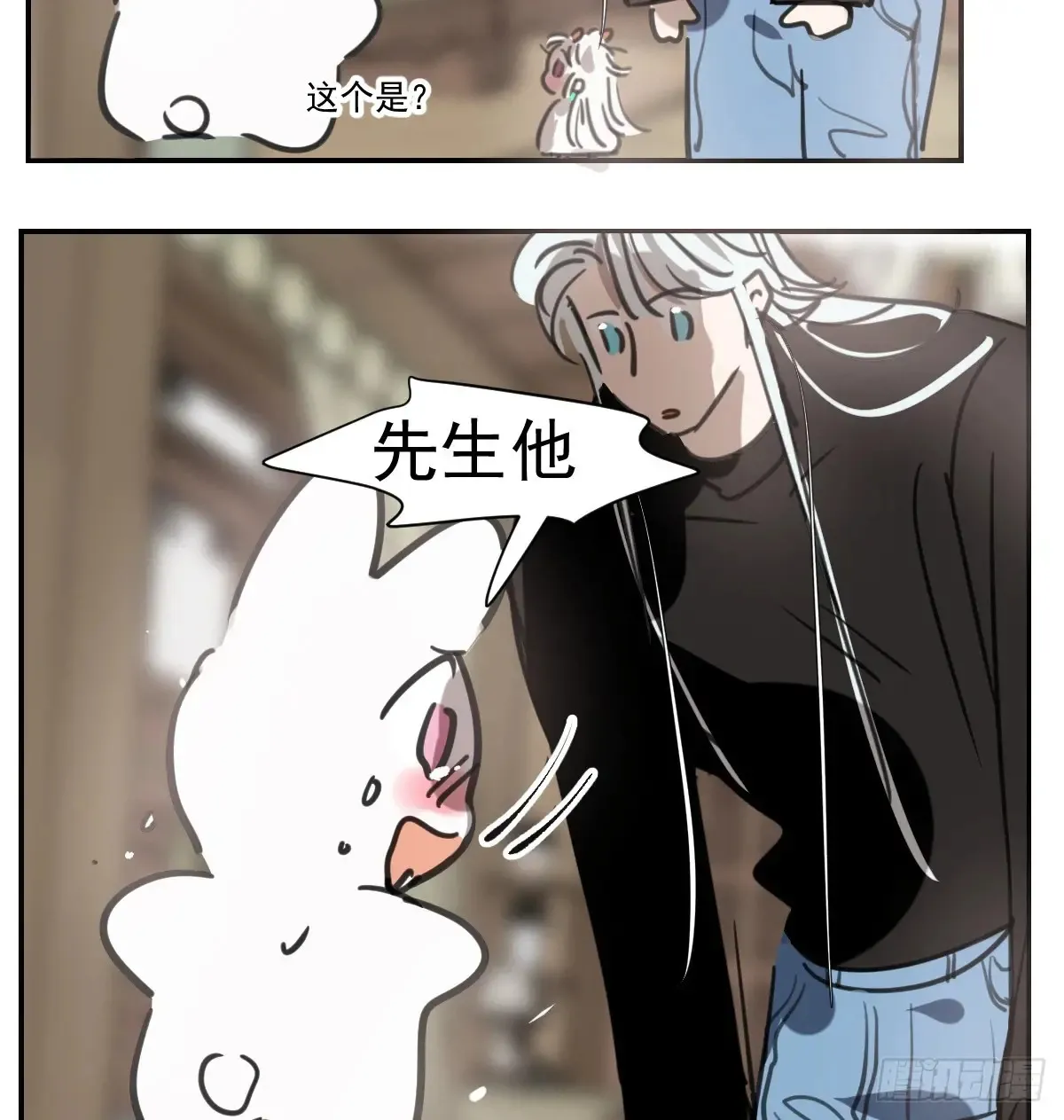后篇12 偷藏 第71页