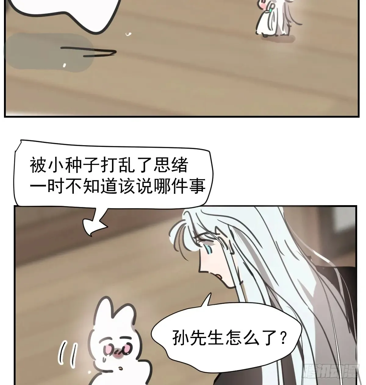 后篇12 偷藏 第73页