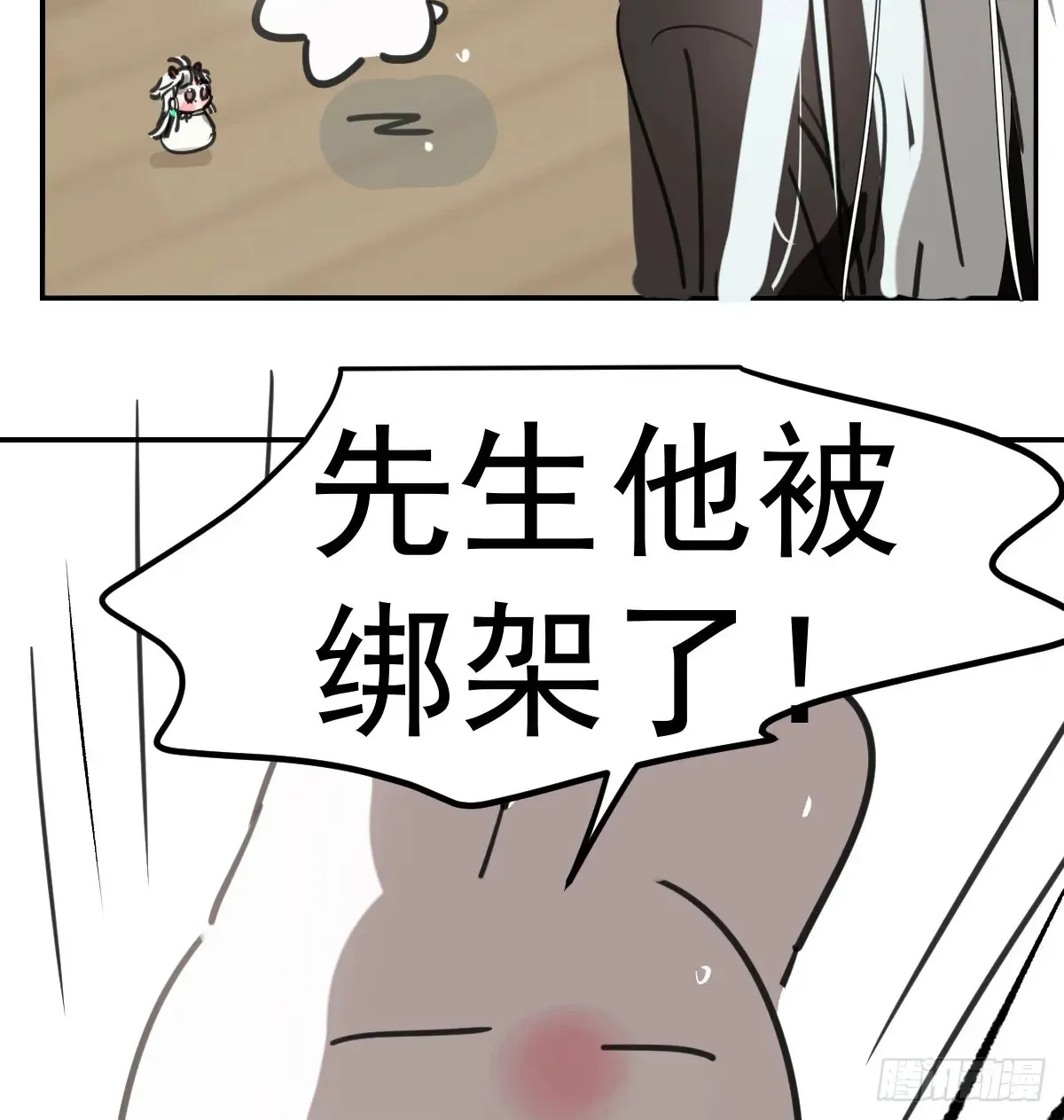 后篇12 偷藏 第74页