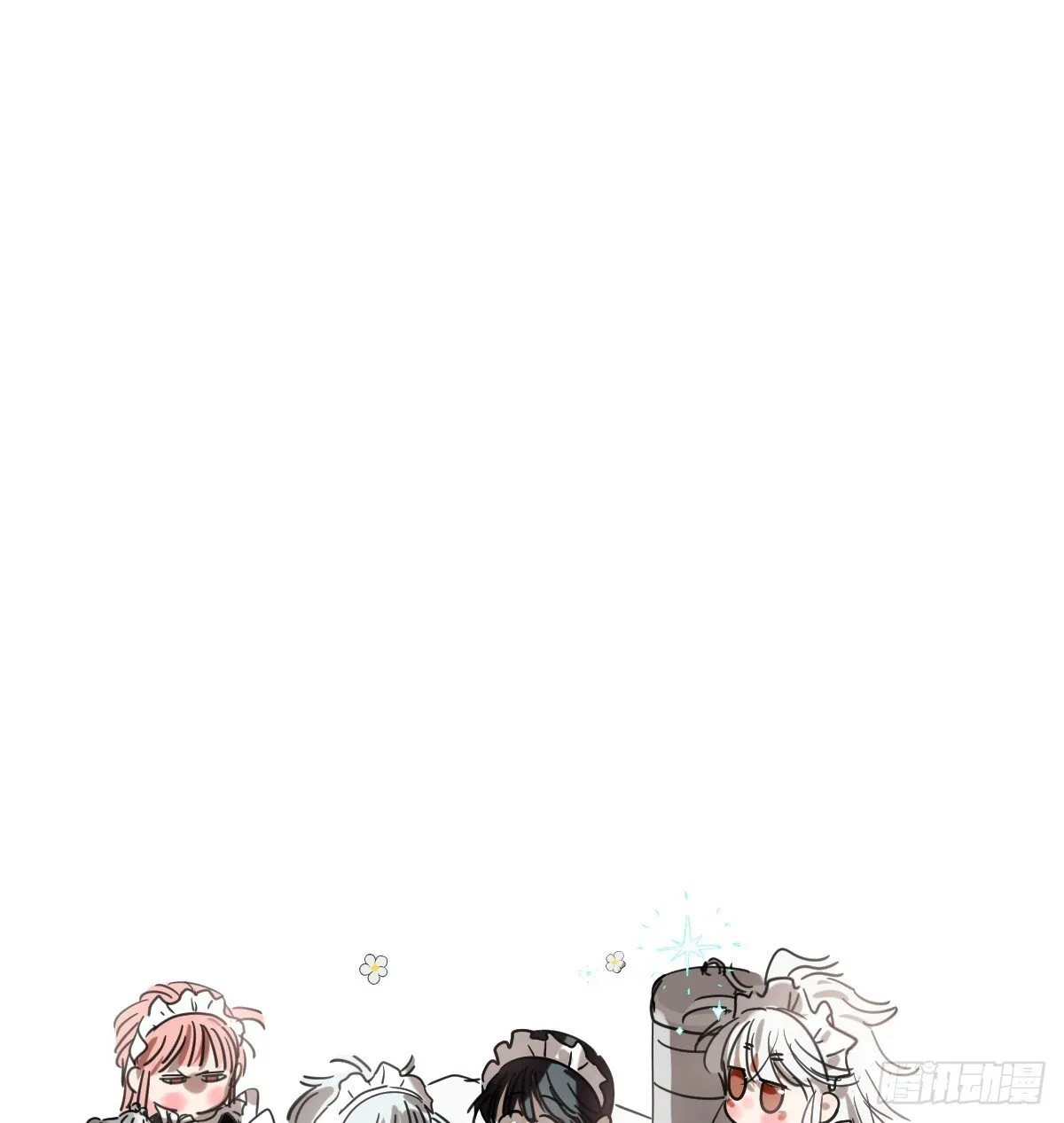 后篇13 怪物（1） 第1页