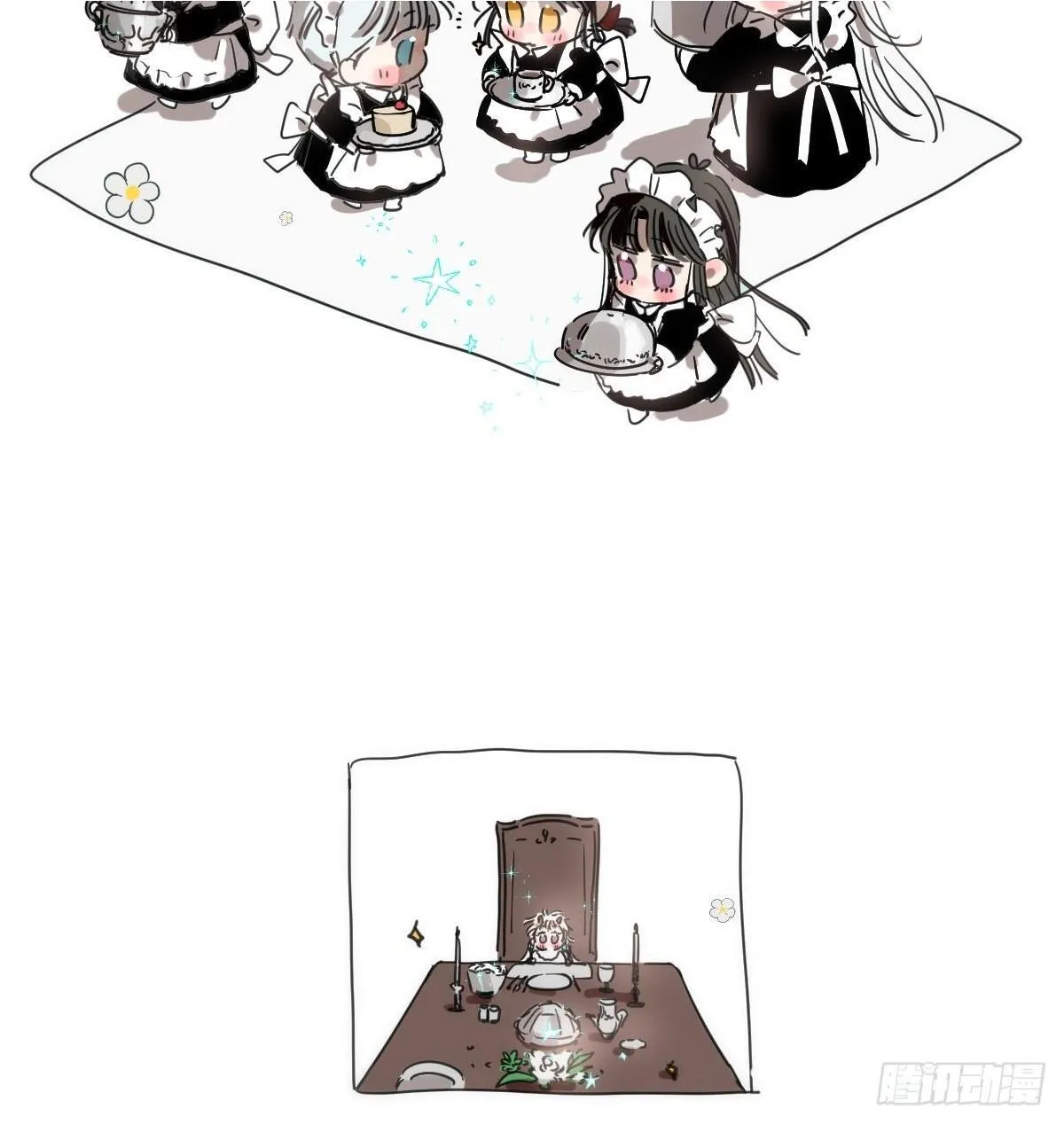 后篇13 怪物（1） 第2页