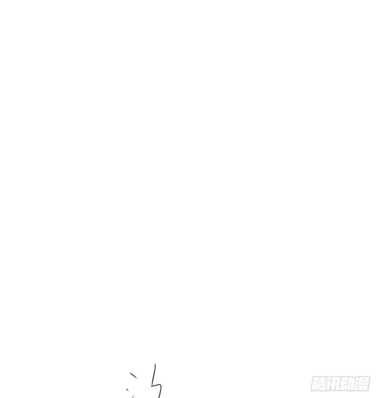 后篇13 怪物（1） 第3页