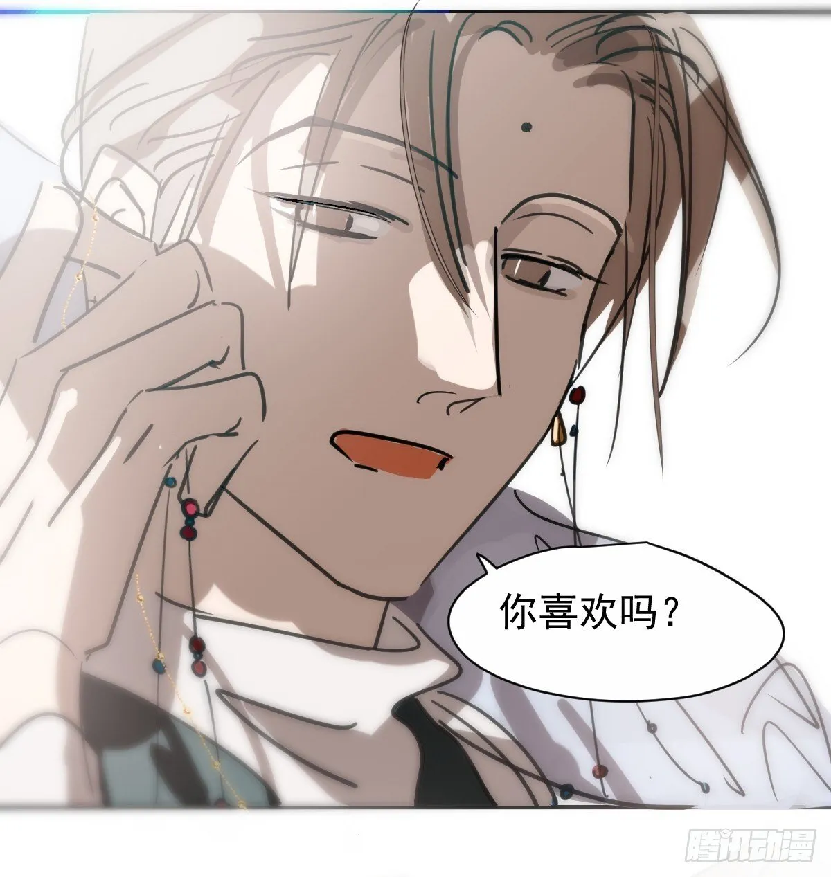 后篇13 怪物（1） 第10页