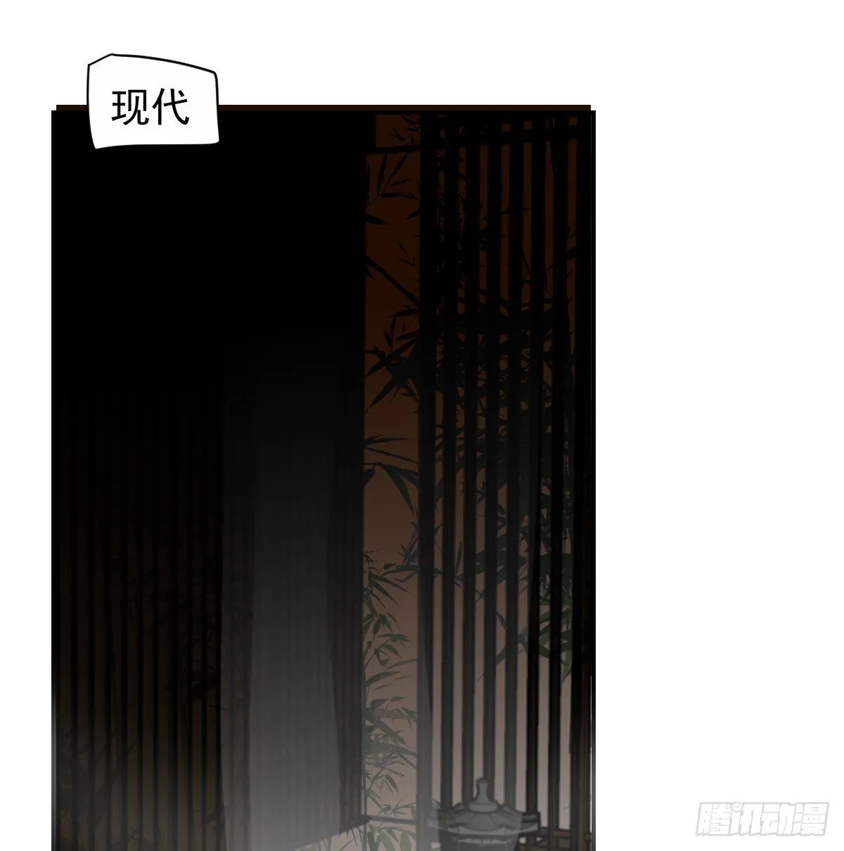 后篇13 怪物（1） 第18页