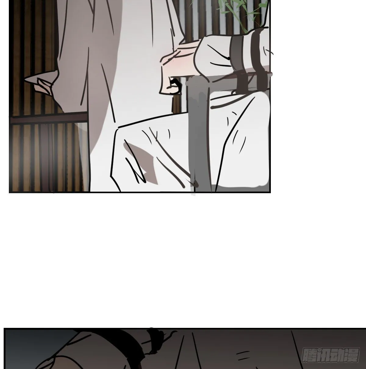 后篇13 怪物（1） 第23页