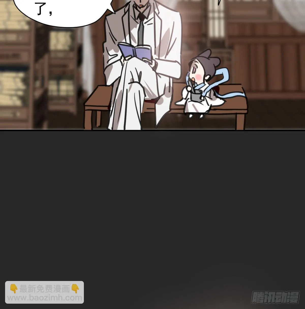后篇13 怪物（1） 第48页