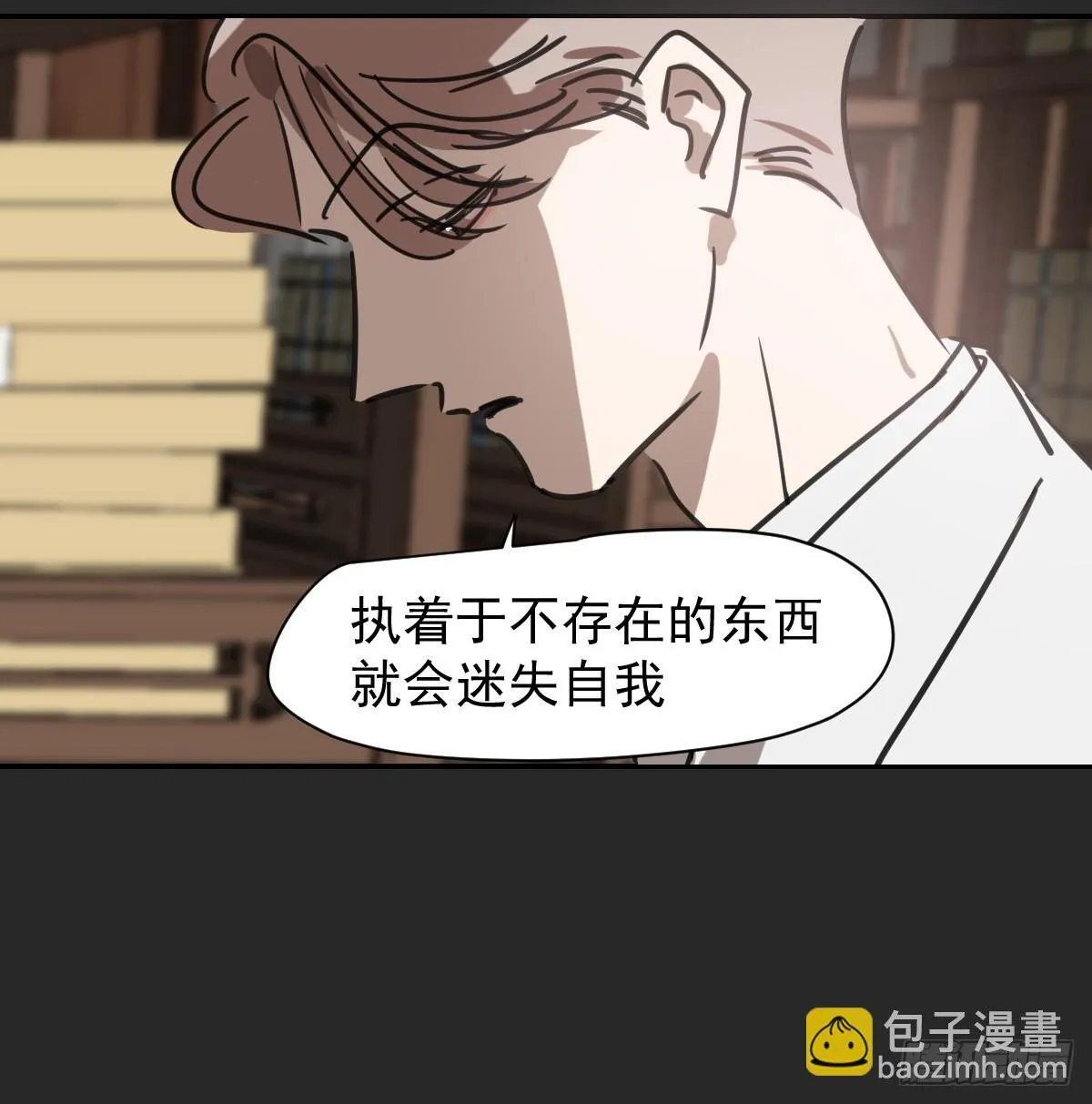 后篇13 怪物（1） 第49页
