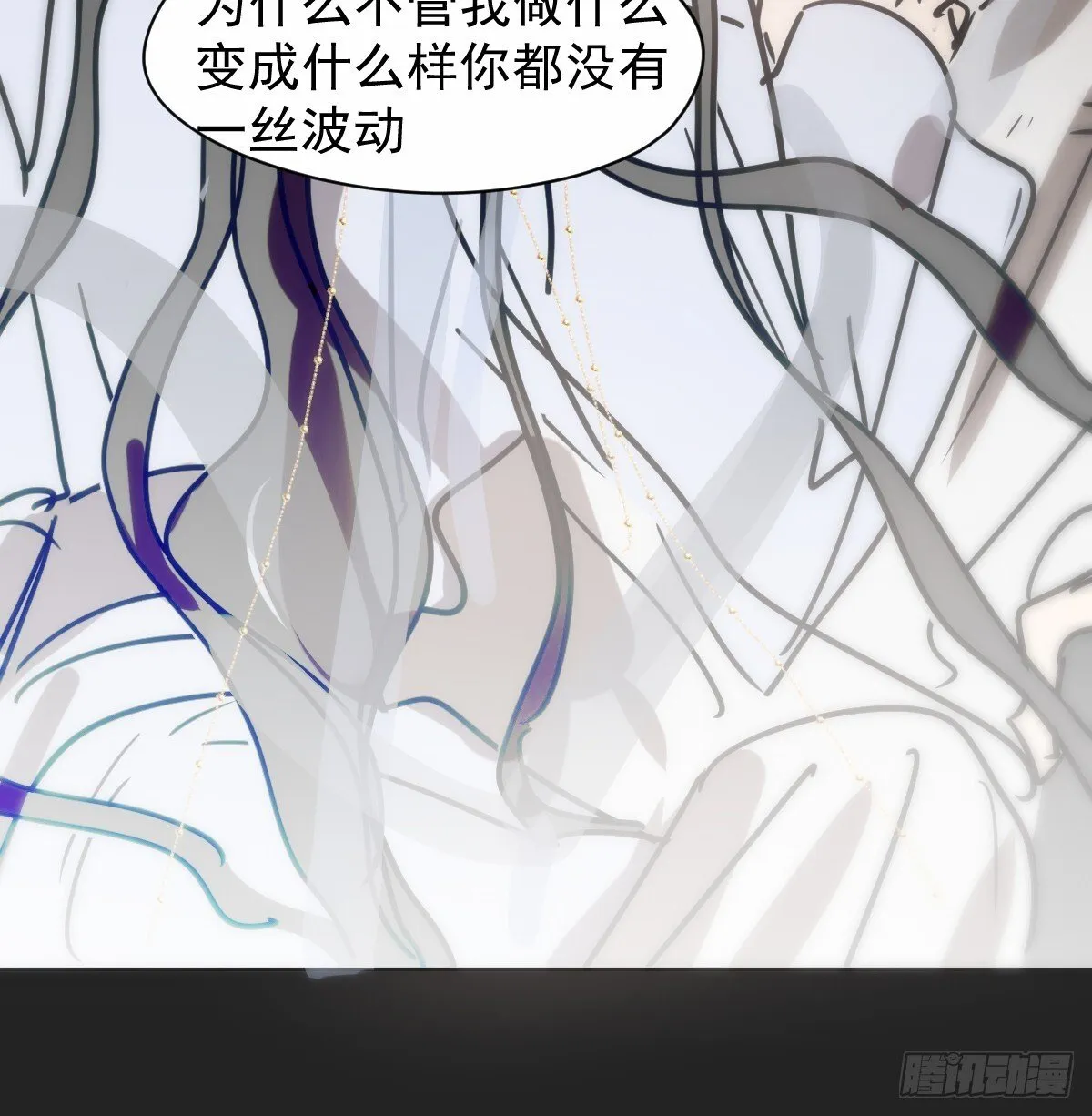 后篇13 怪物（1） 第65页