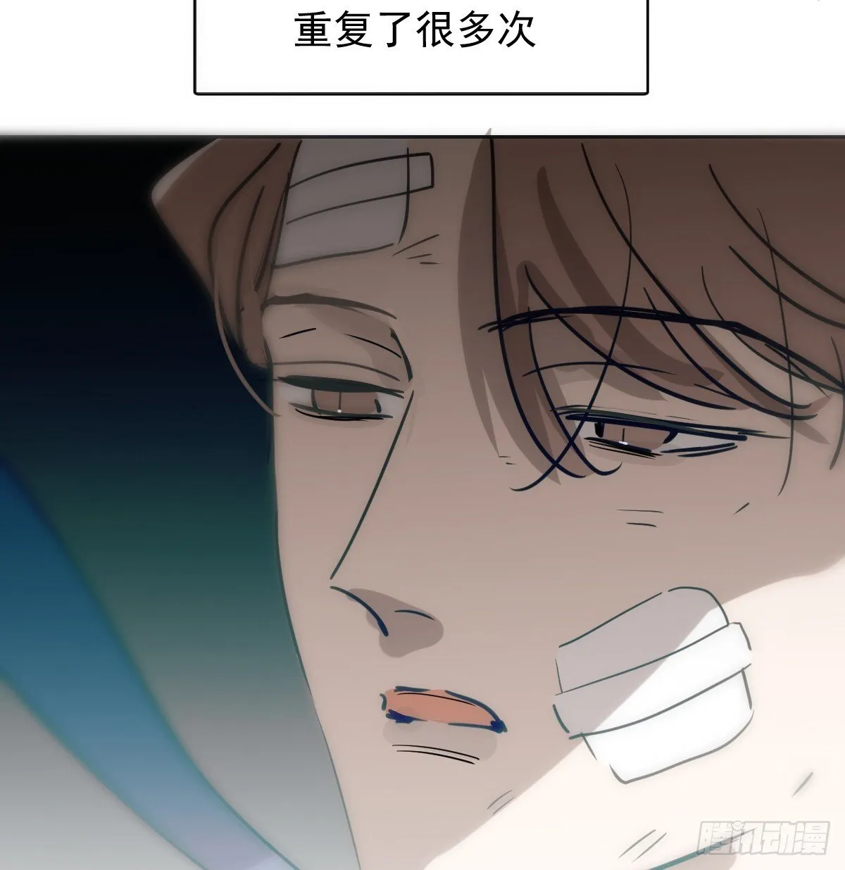 后篇13 怪物（1） 第73页