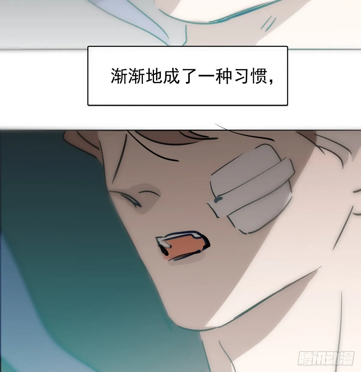 后篇13 怪物（1） 第74页