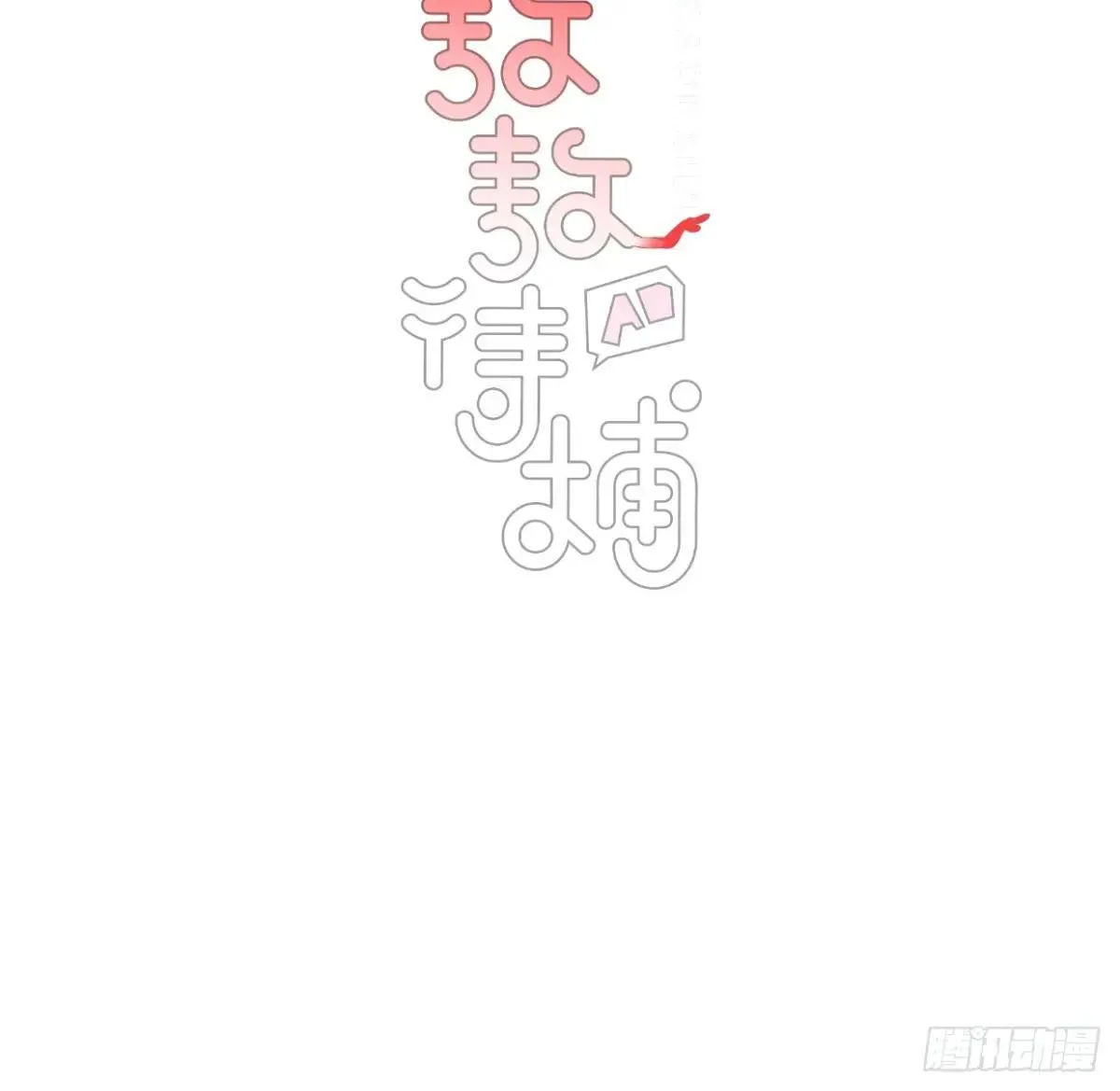 生日小番外（免费） 第2页