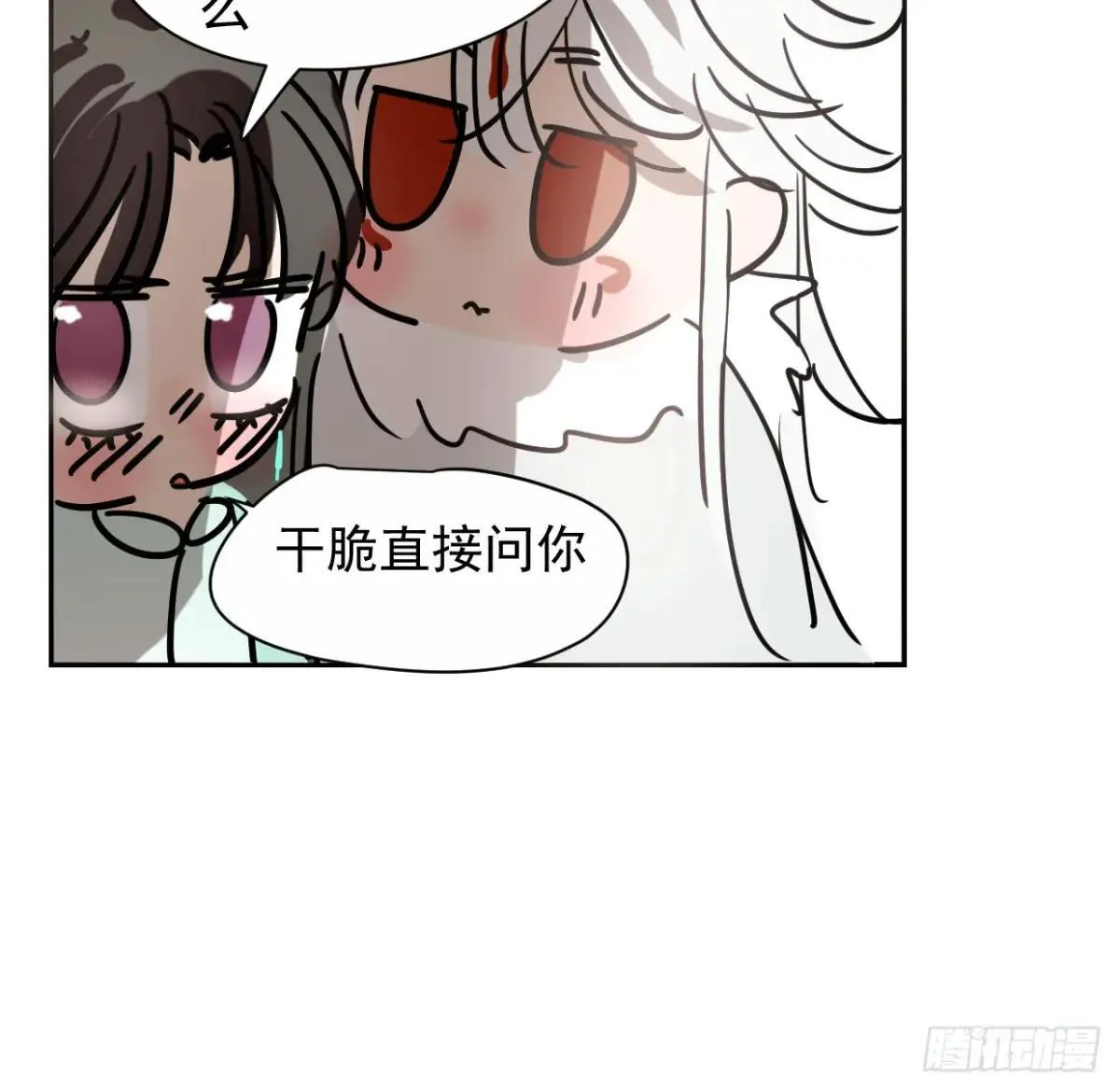 生日小番外（免费） 第5页