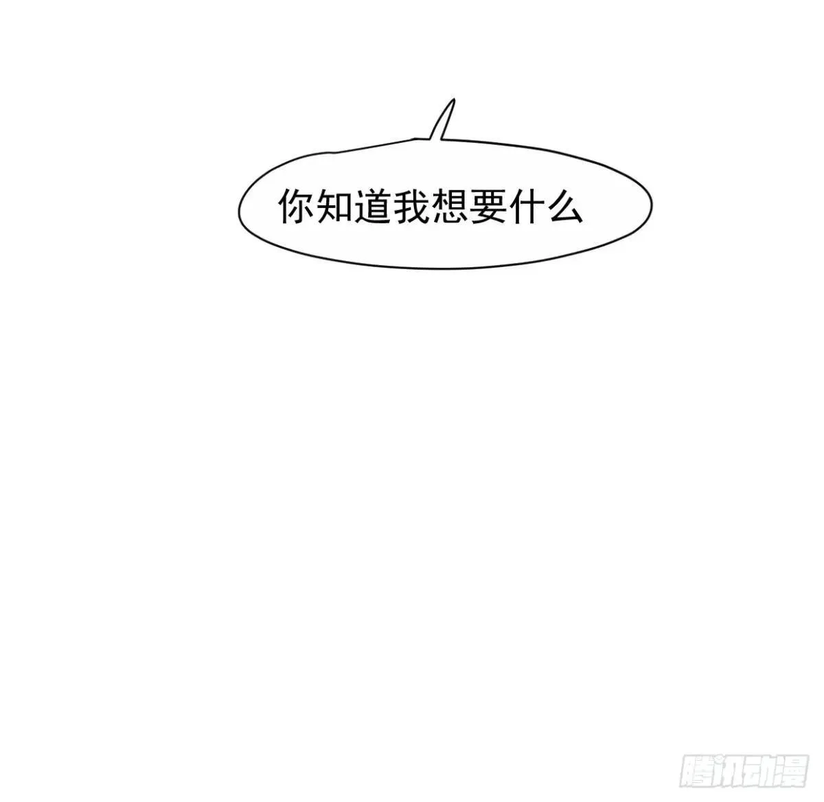 生日小番外（免费） 第7页