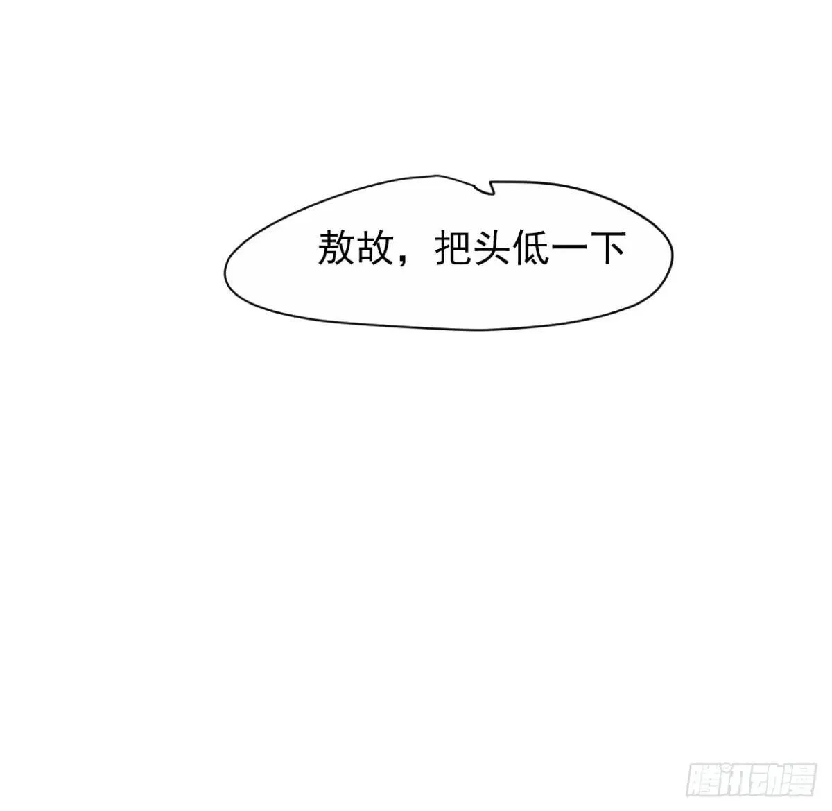 生日小番外（免费） 第15页
