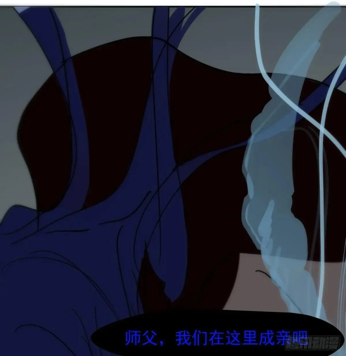 后篇14 怪物（2） 第47页