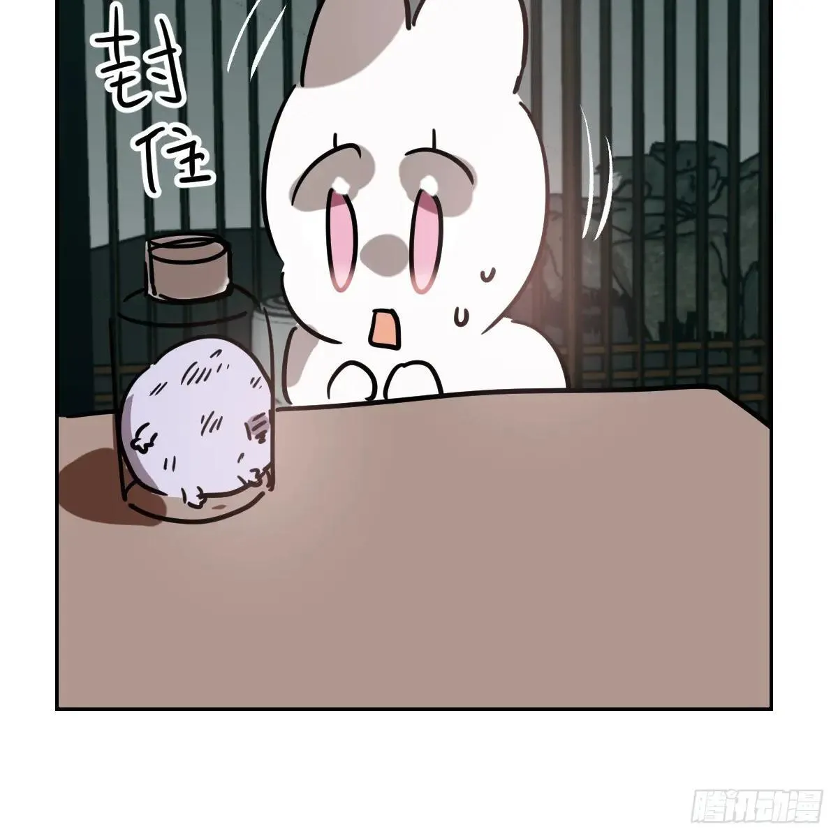 后篇14 怪物（2） 第71页