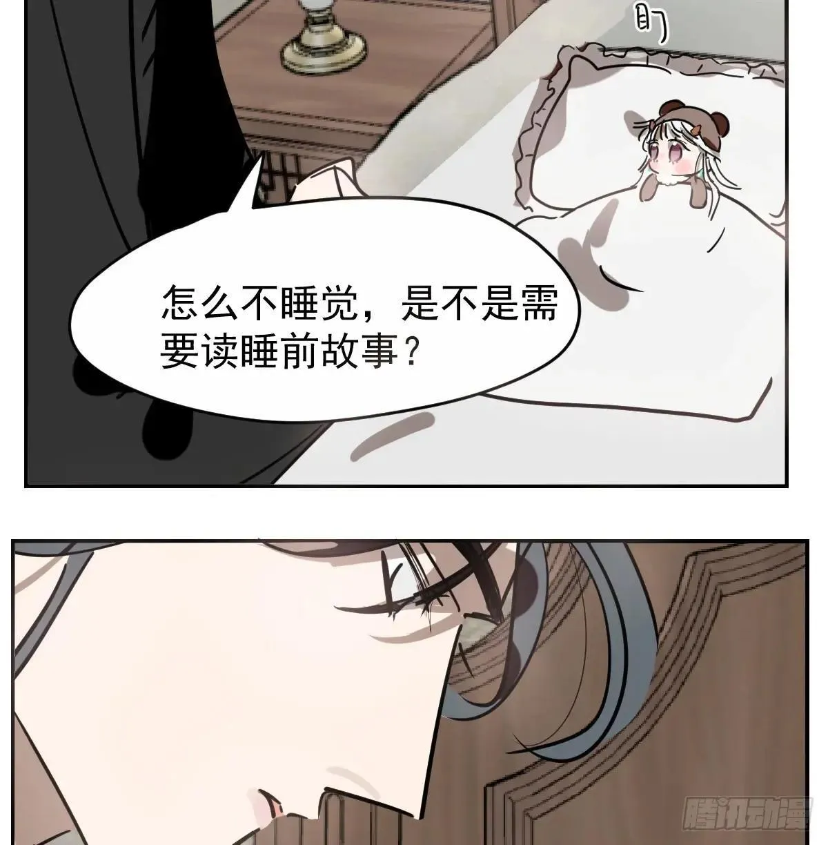 后篇14 怪物（2） 第105页