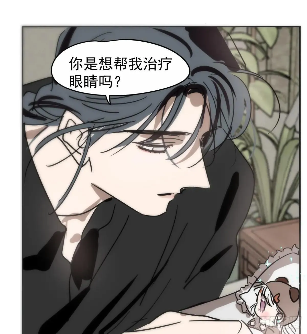 后篇14 怪物（2） 第111页