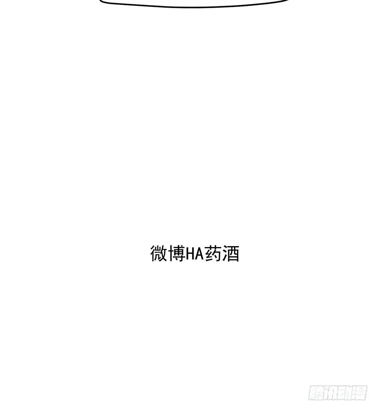 后篇14 怪物（2） 第115页