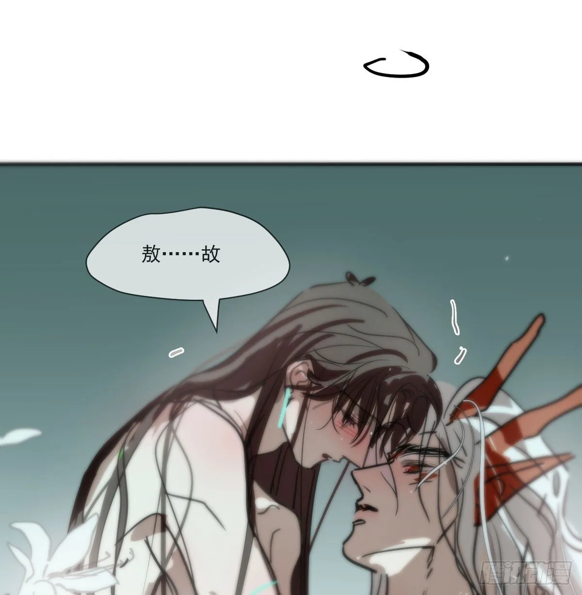 后篇15 错事 第14页