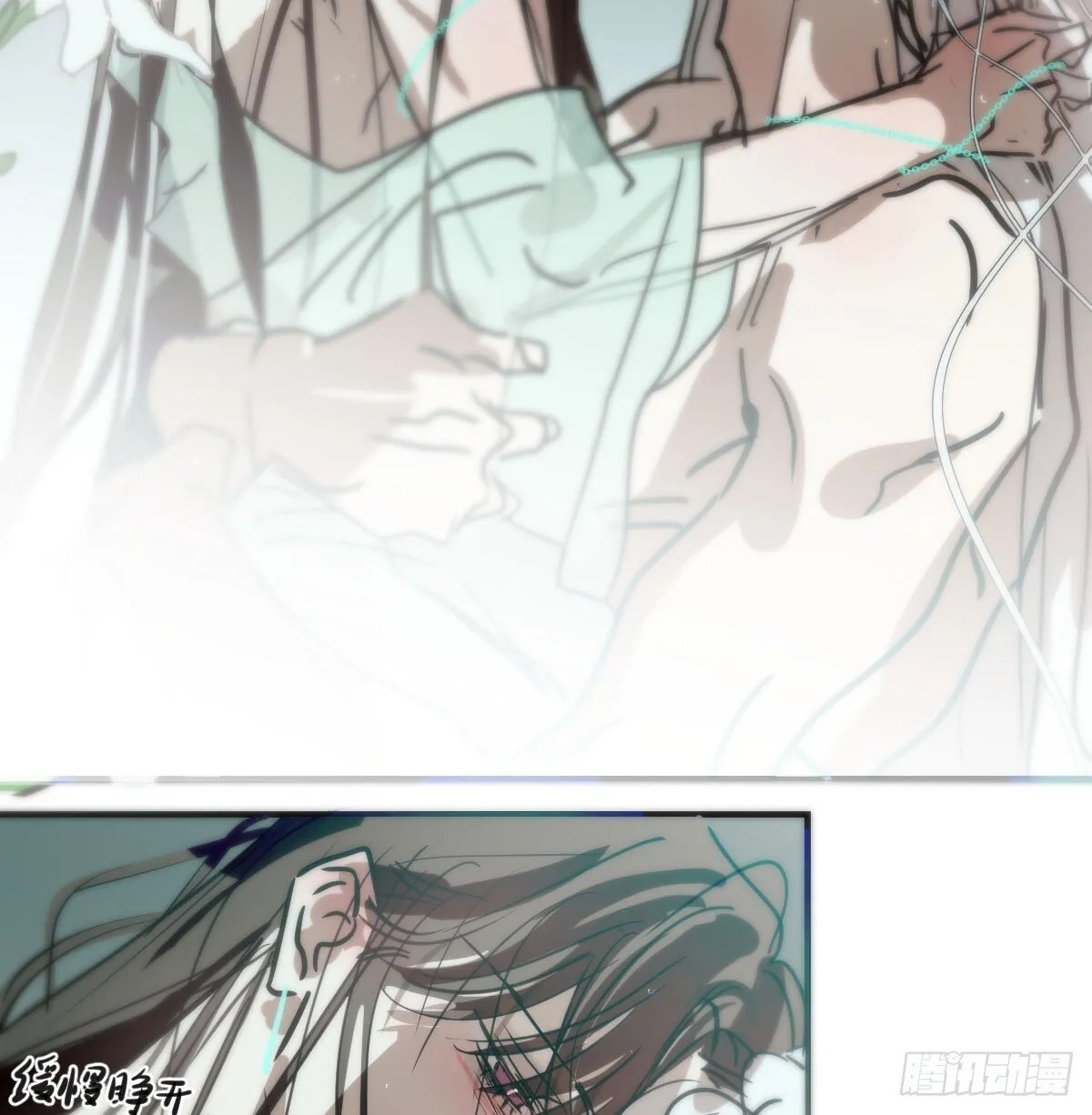 后篇15 错事 第15页