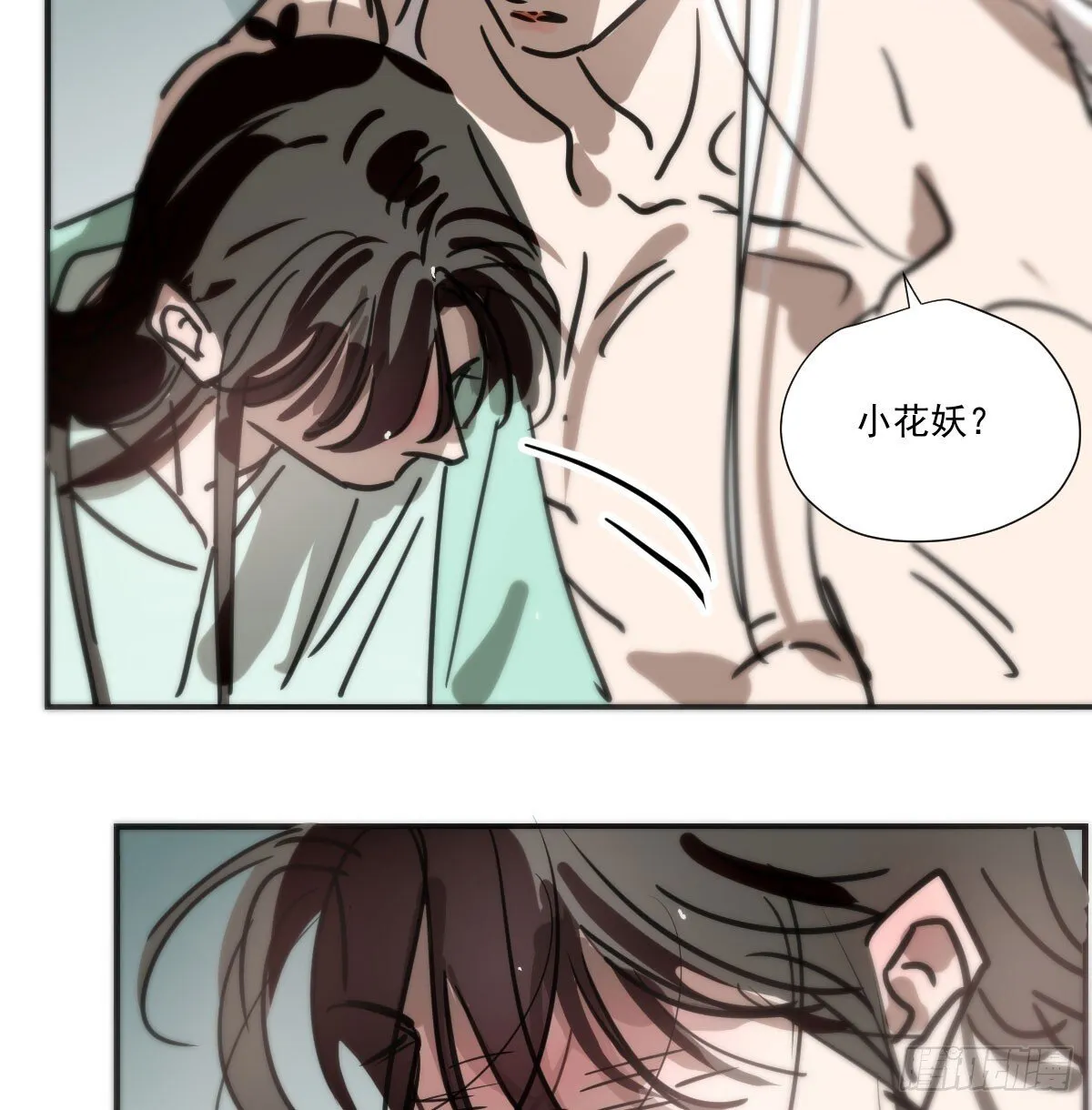 后篇15 错事 第27页