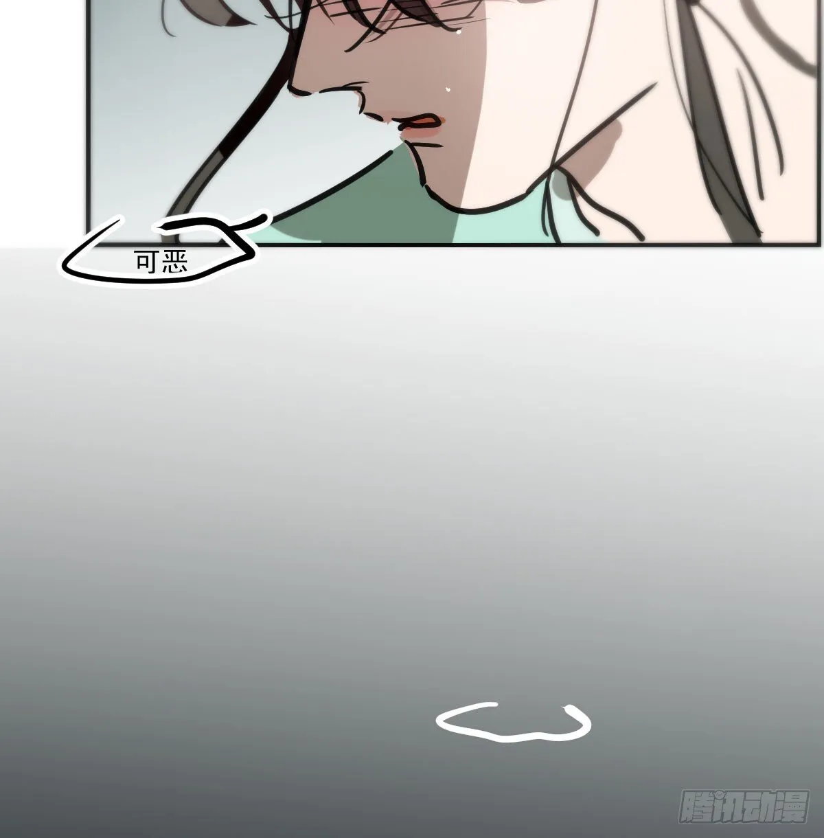 后篇15 错事 第28页