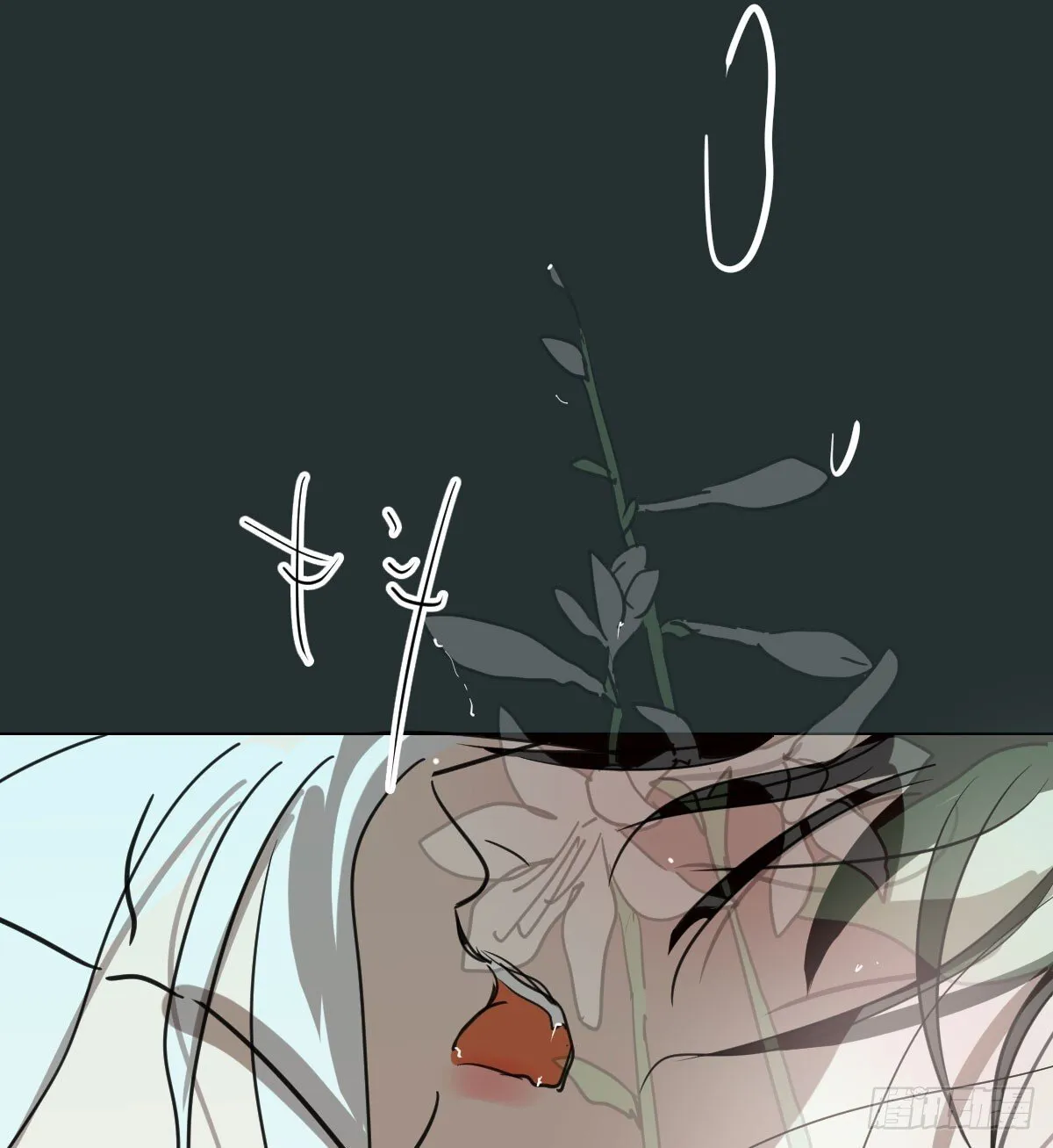 后篇15 错事 第42页