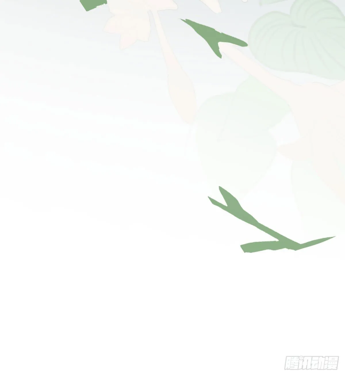 后篇15 错事 第47页