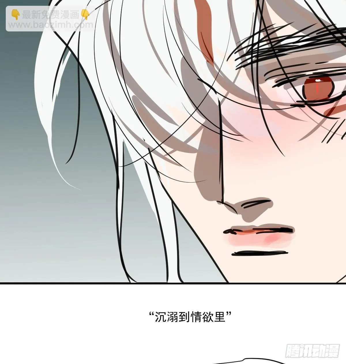 后篇15 错事 第57页