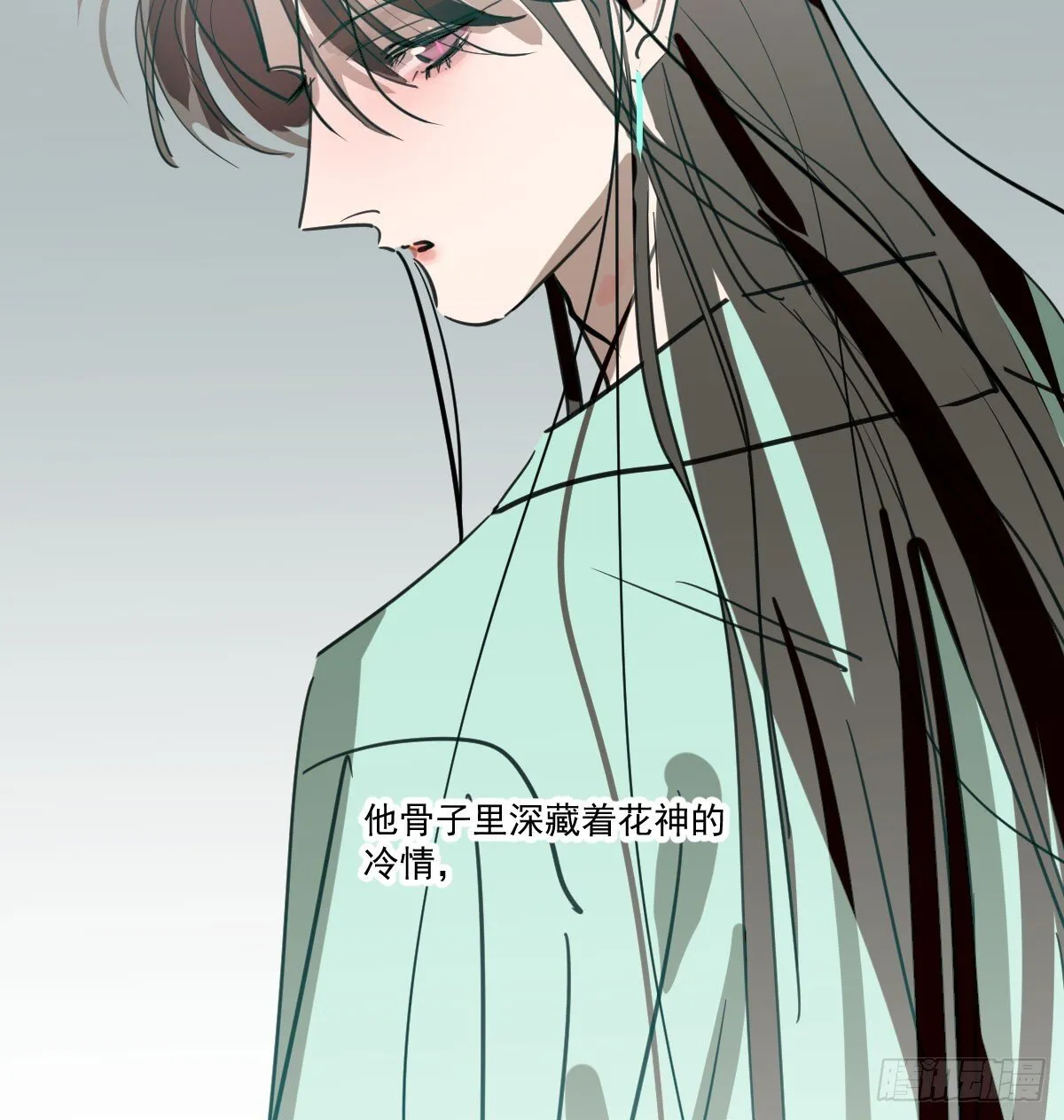 后篇15 错事 第64页