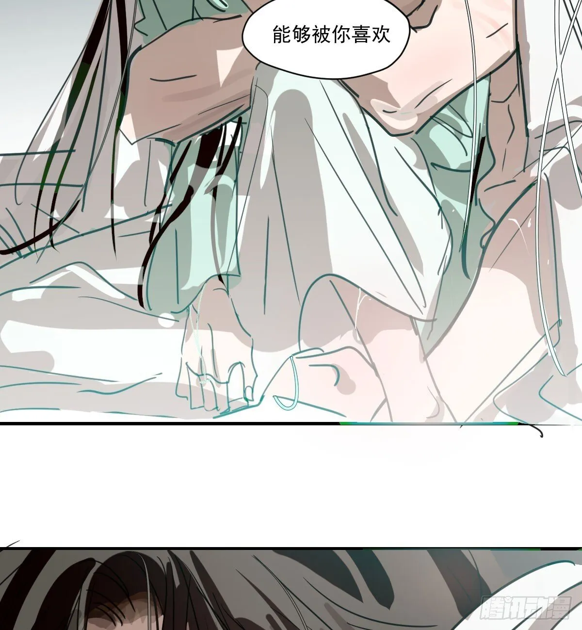 后篇15 错事 第71页