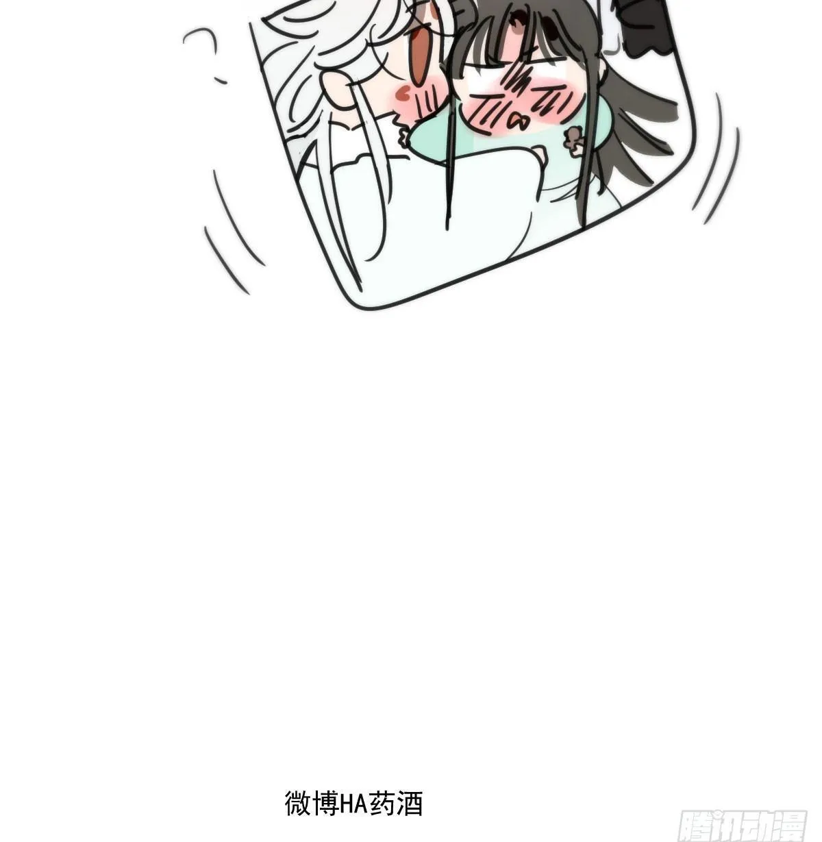 后篇15 错事 第98页
