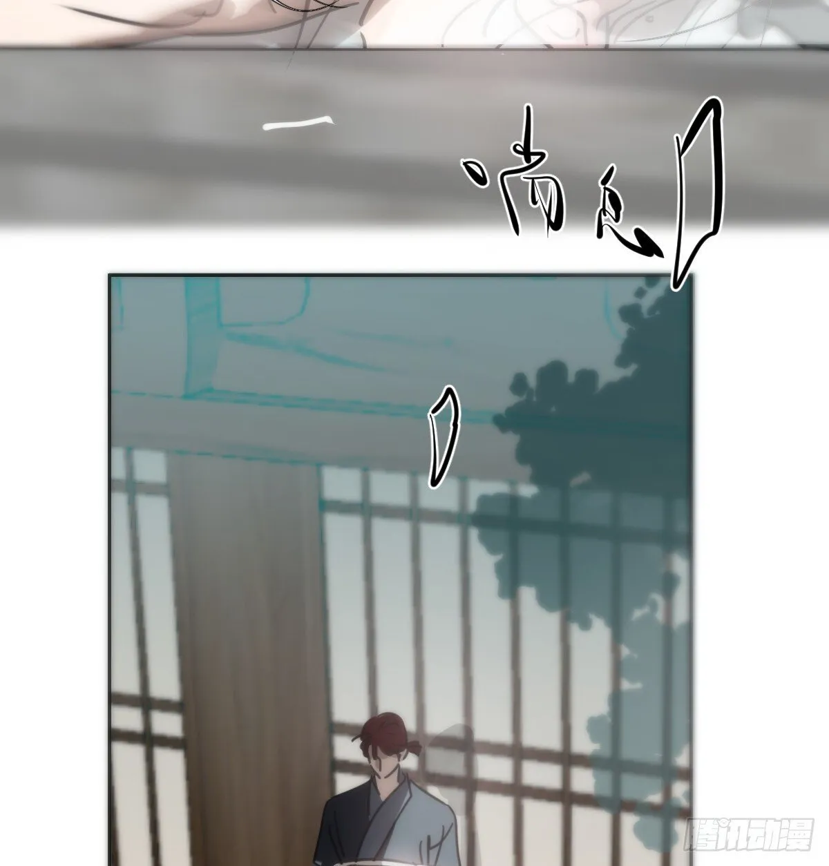 后篇16 落花时节（1） 第7页