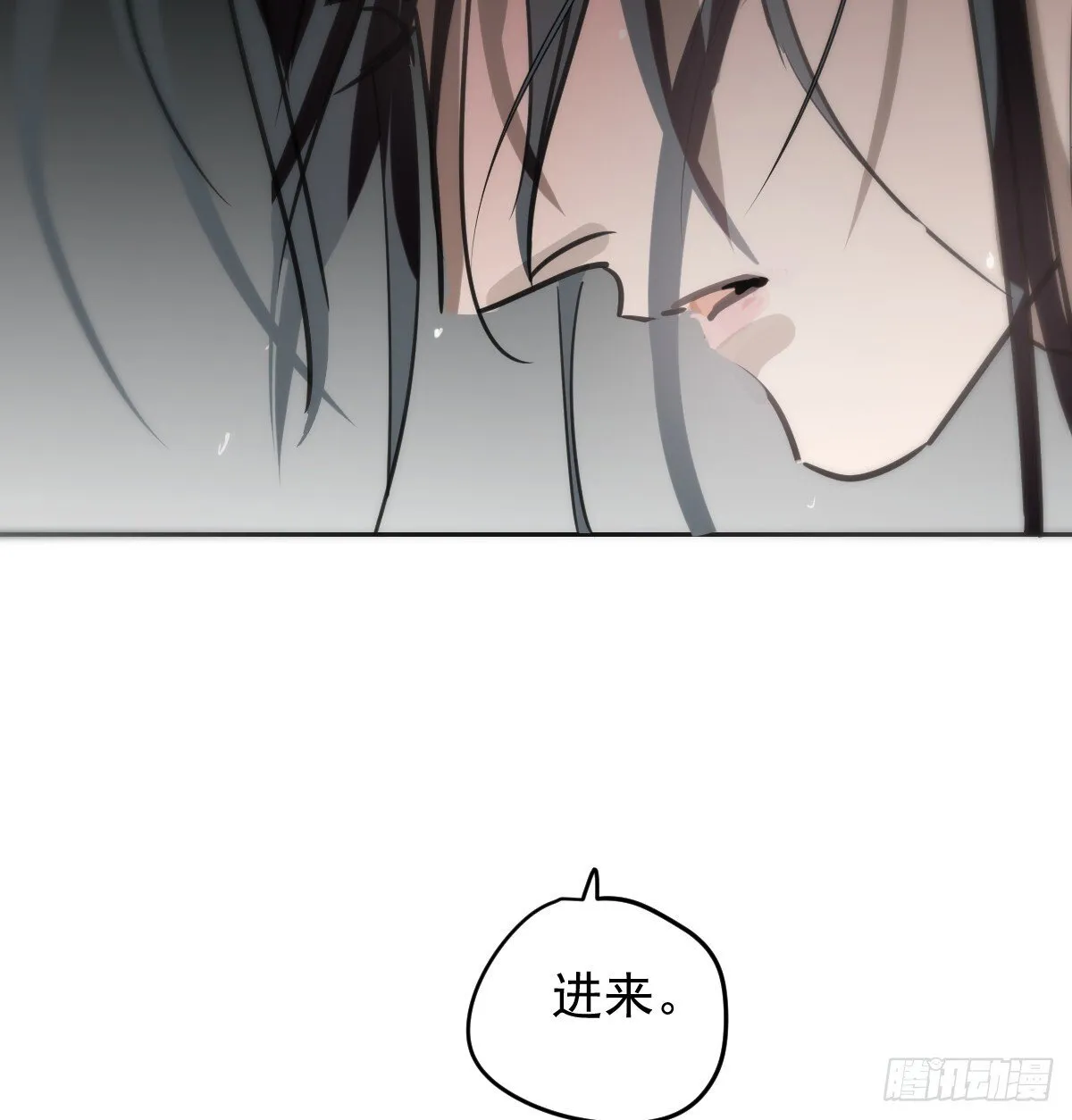 后篇16 落花时节（1） 第12页