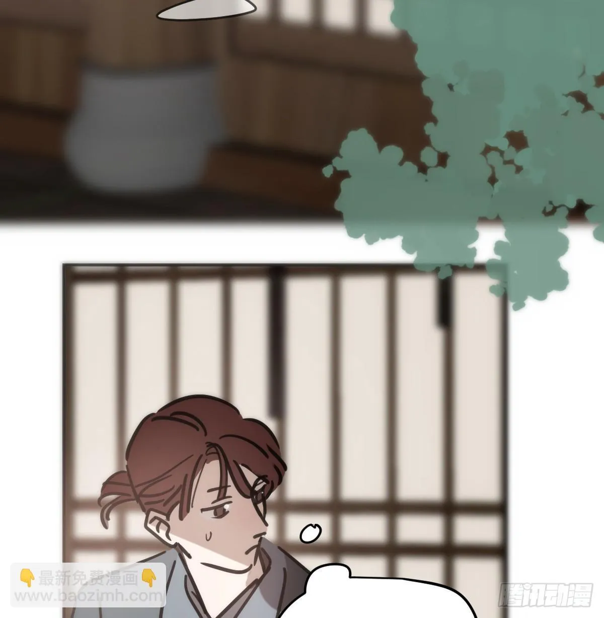 后篇16 落花时节（1） 第36页