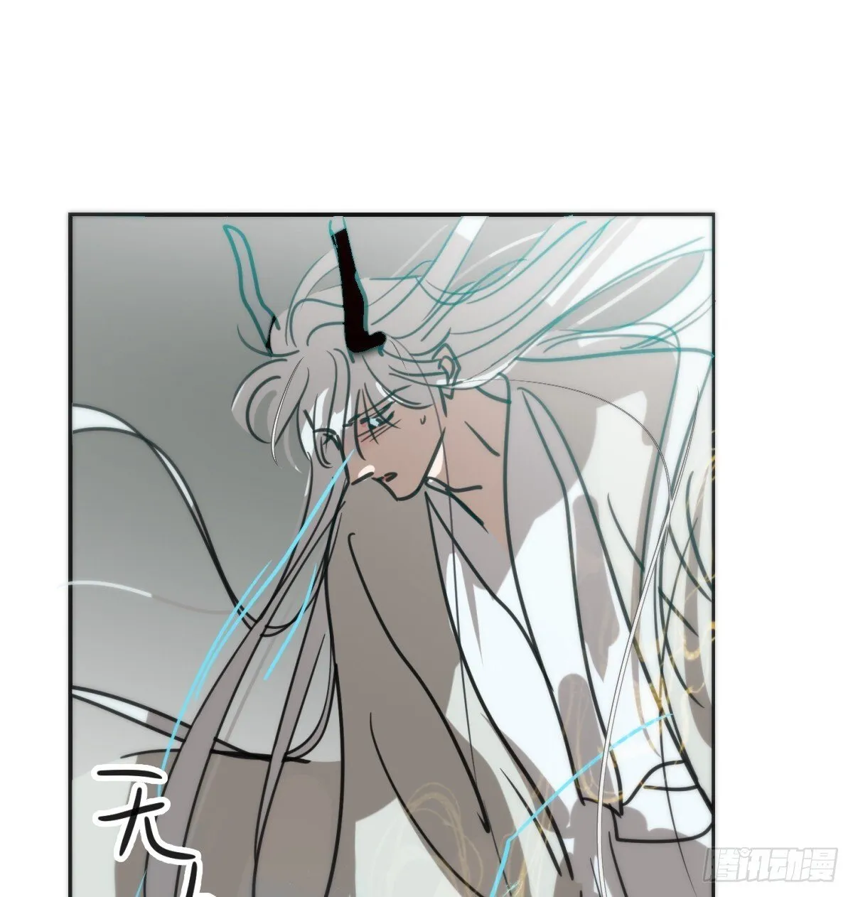 后篇16 落花时节（1） 第62页