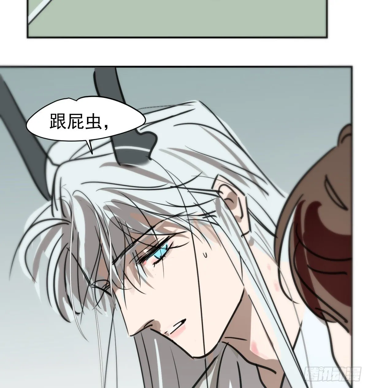 后篇16 落花时节（1） 第66页