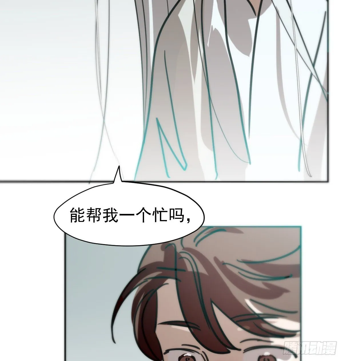后篇16 落花时节（1） 第67页