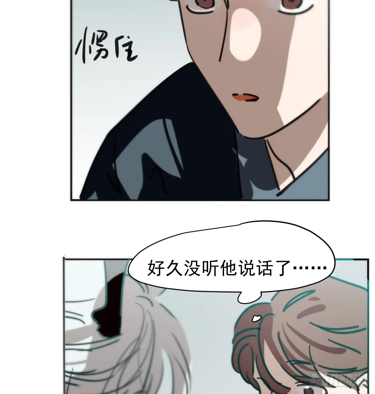 后篇16 落花时节（1） 第68页