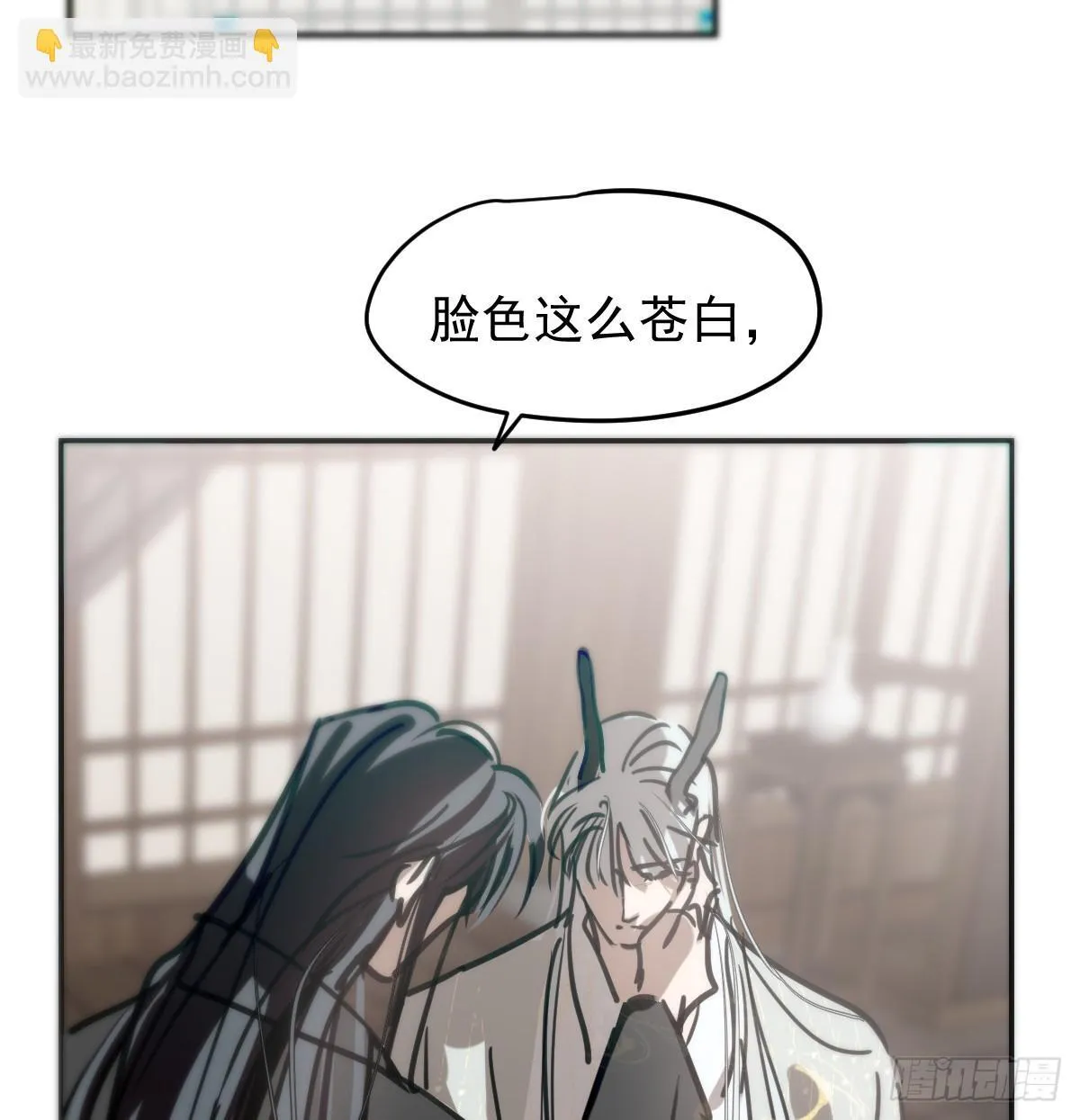 后篇16 落花时节（1） 第79页