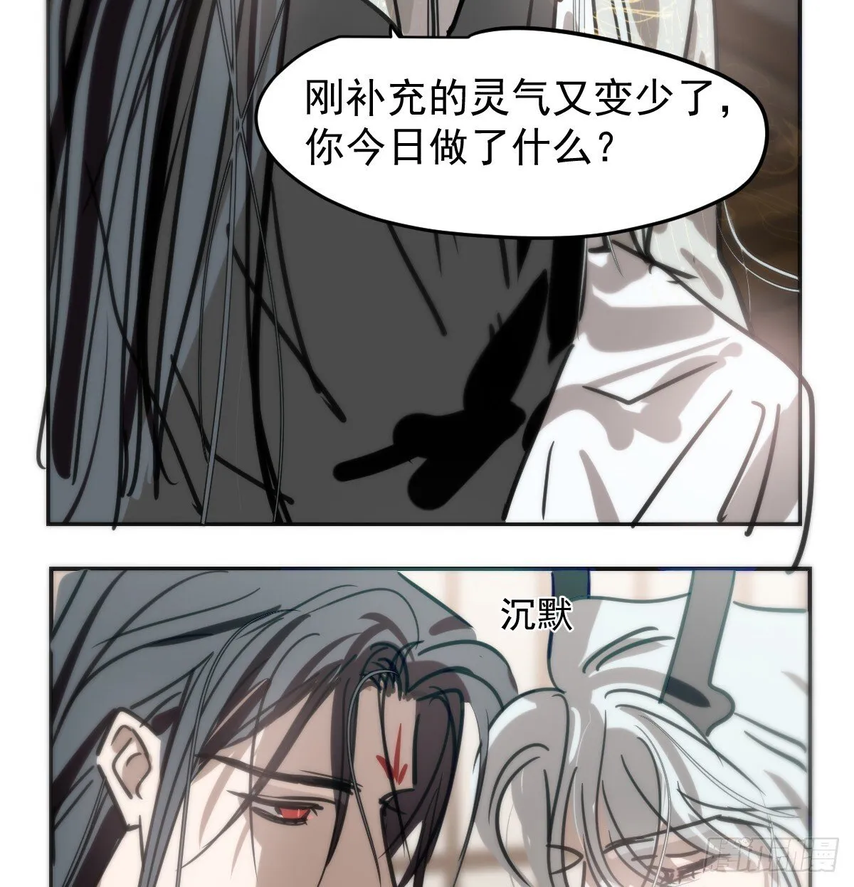 后篇16 落花时节（1） 第80页