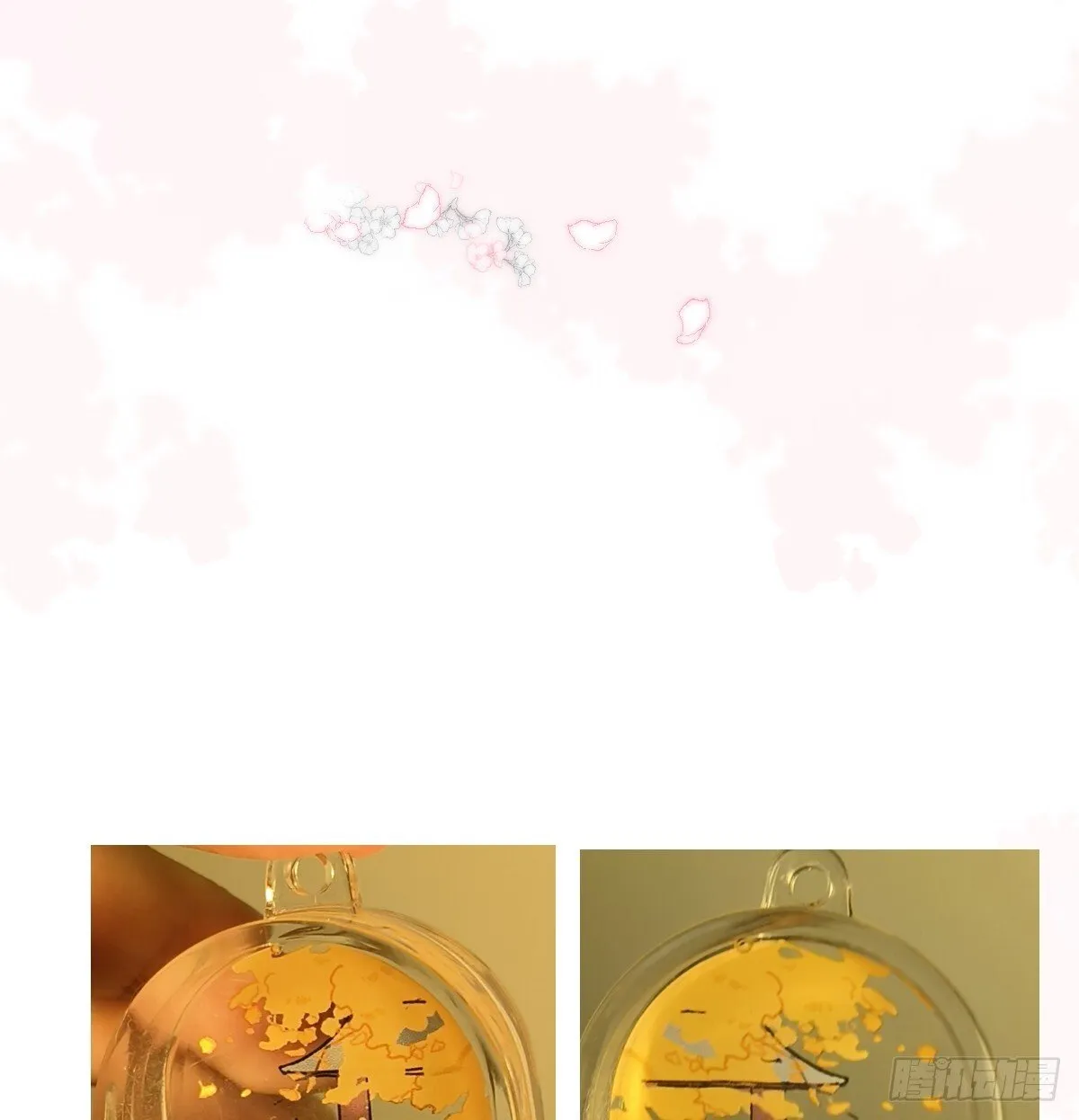 后篇16 落花时节（1） 第87页