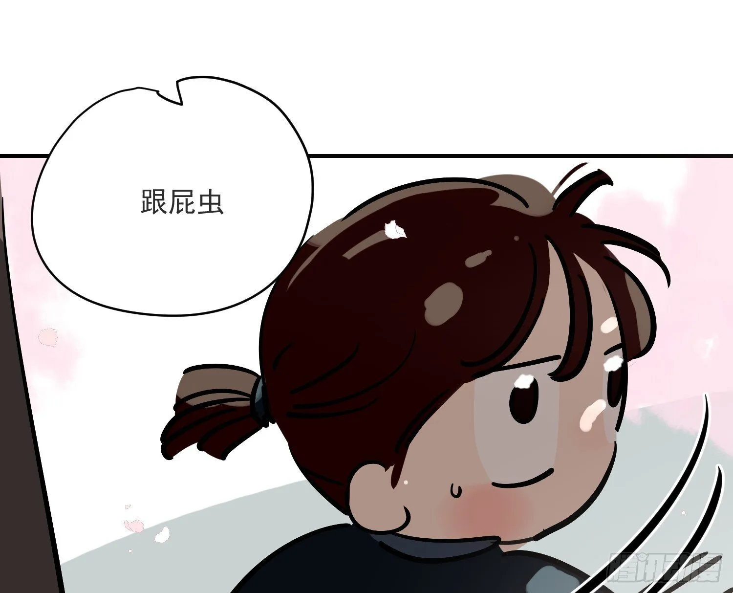 后篇17 落花时节（2） 第14页