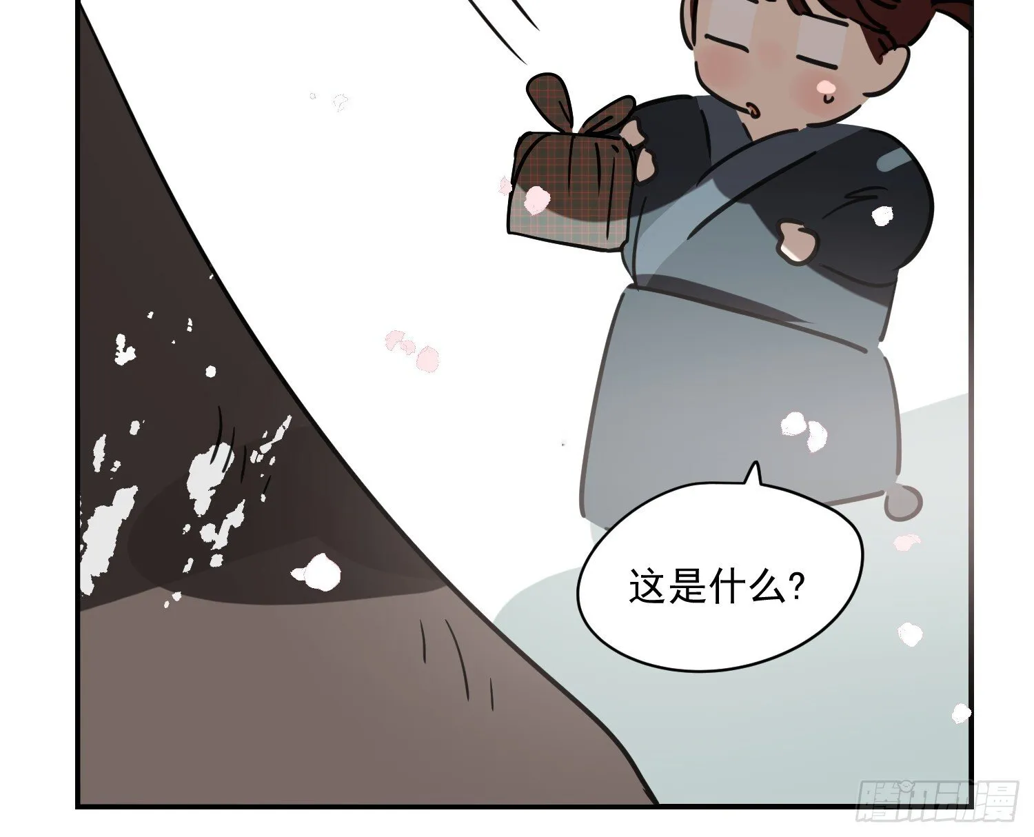 后篇17 落花时节（2） 第19页