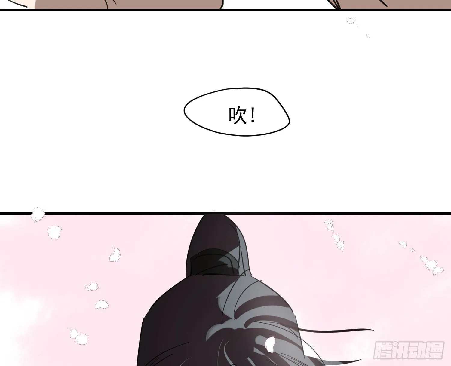 后篇17 落花时节（2） 第42页