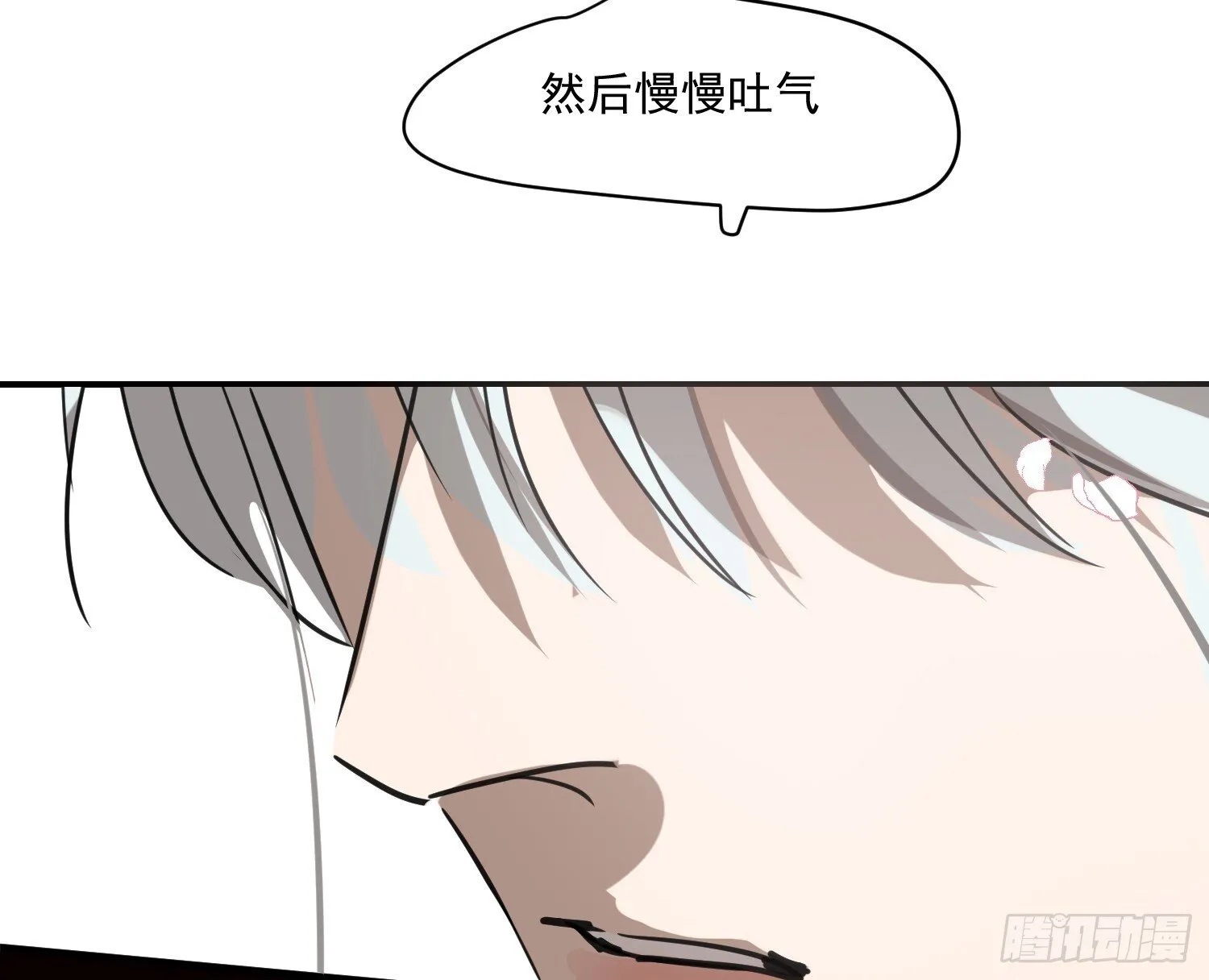 后篇17 落花时节（2） 第55页