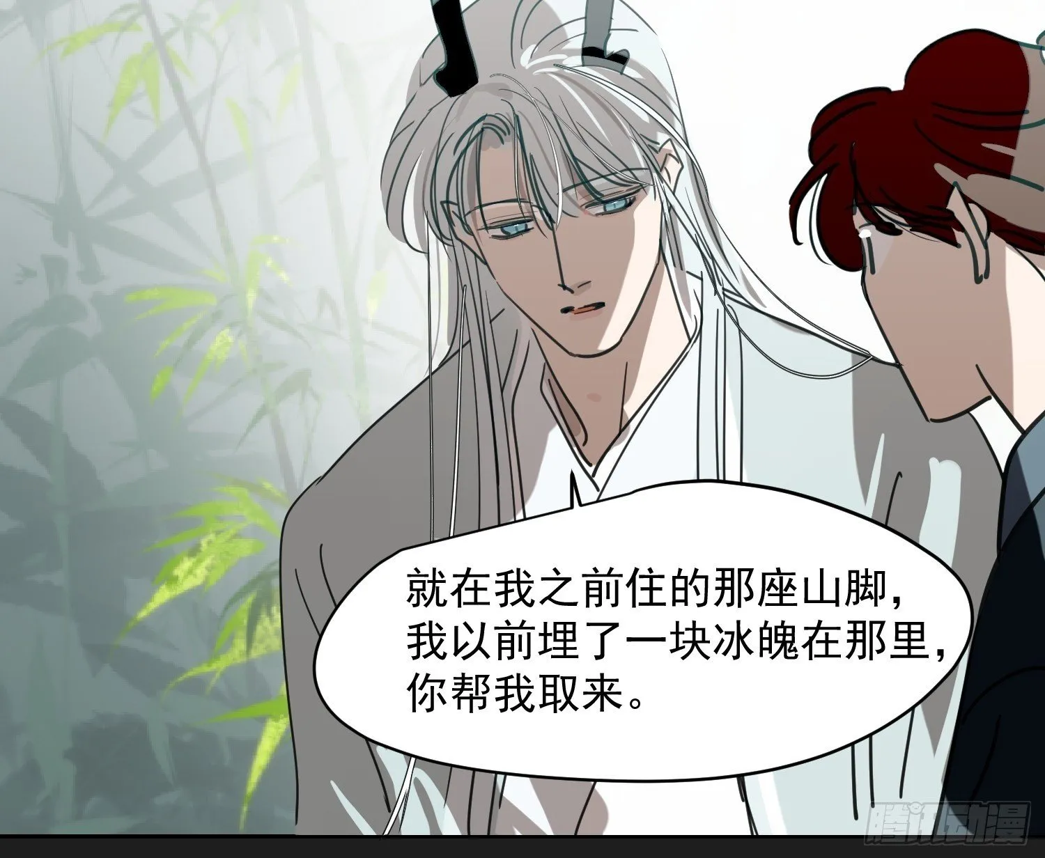 后篇17 落花时节（2） 第100页