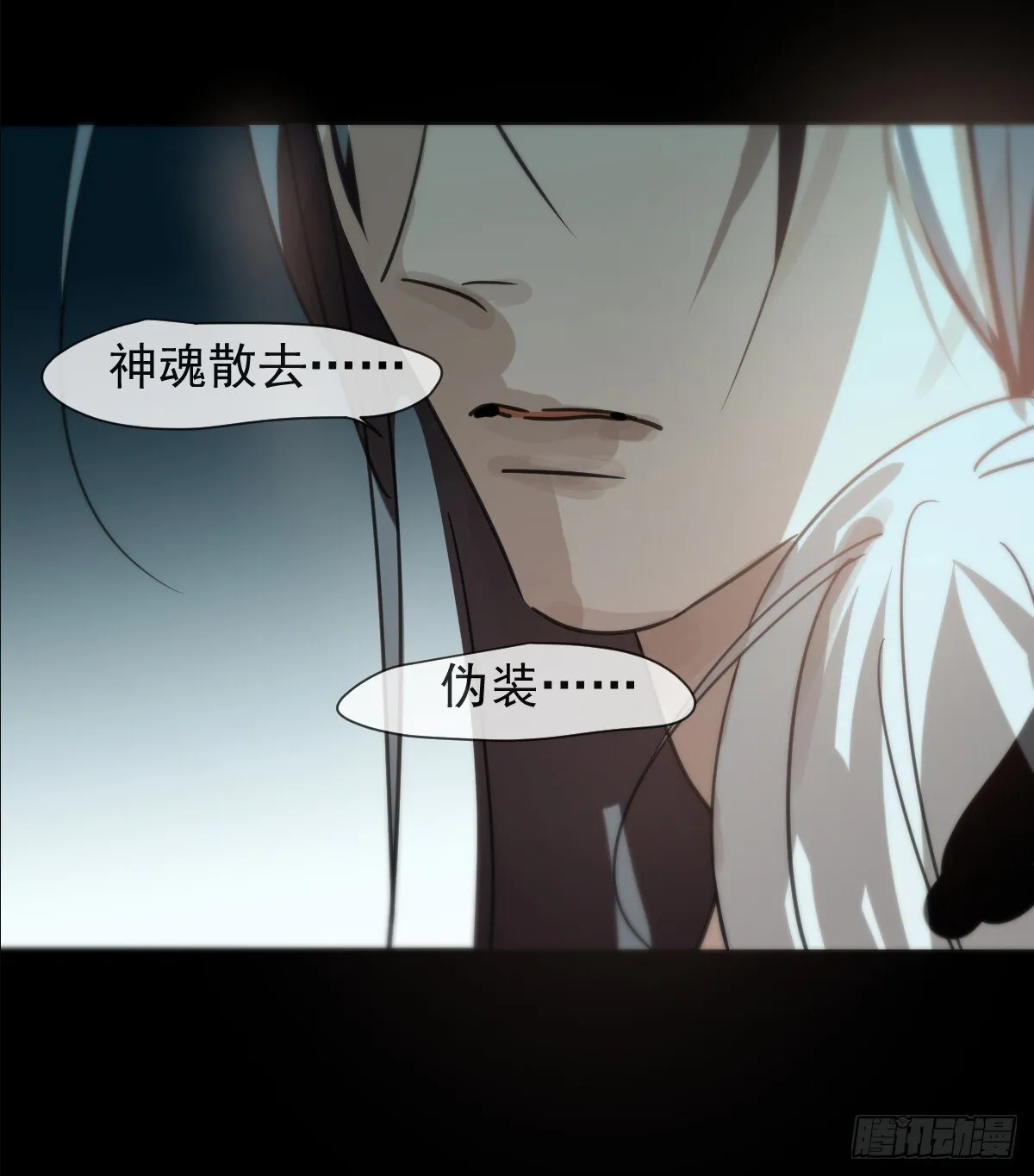 后篇17 落花时节（2） 第113页